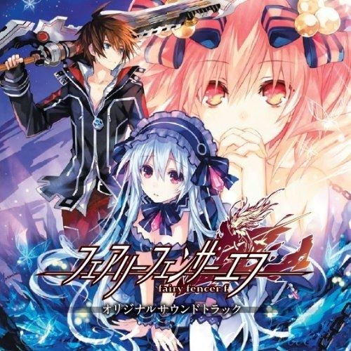 サウンドトラック Ps3版 フェアリーフェンサー エフ オリジナルサウンドトラック ゲーマーズ 音楽商品の総合通販
