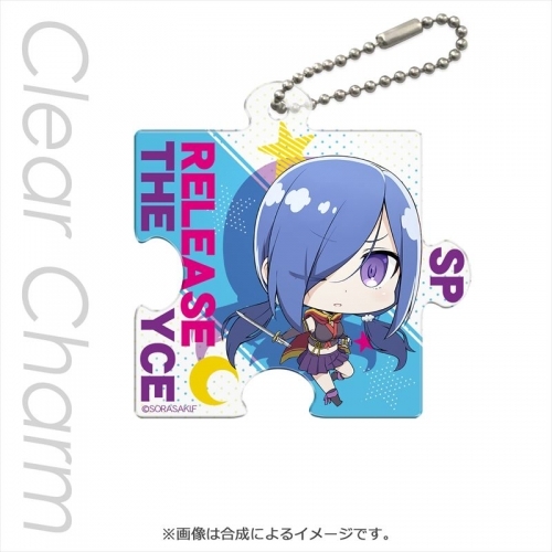 グッズ キーホルダー Release The Spyce 半蔵門雪 Sd パズル型クリアチャーム ゲーマーズ キャラクターグッズ商品の総合通販