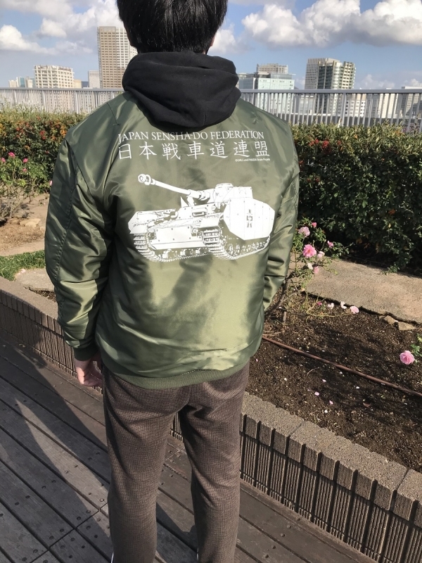 グッズ ウィンドブレーカー ガールズ パンツァー最終章 ミリタリージャケット 大洗女子学園 Xl ゲーマーズ先行 ゲーマーズ キャラクターグッズ商品の総合通販