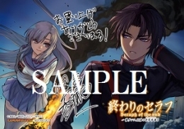 小説 終わりのセラフ 一瀬グレン 19歳の世界再誕 2 ゲーマーズ 書籍商品の総合通販