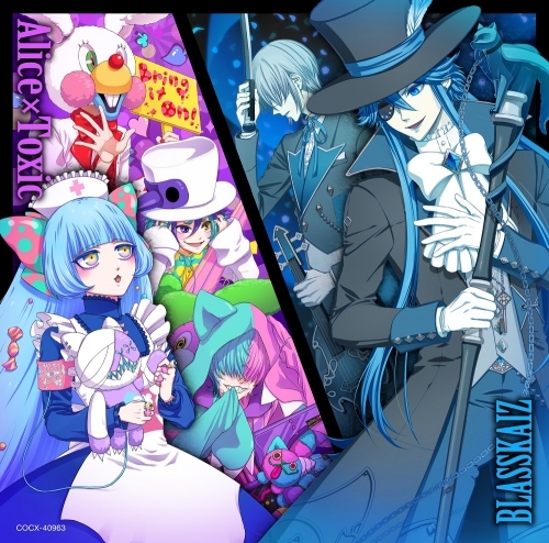 キャラクターソング 音戯の譜 Chronicle 2nd Series 対盤 ライブバトル 編 Mobius Wonder Party Blasskaiz Alice Toxic ゲーマーズ 音楽商品の総合通販