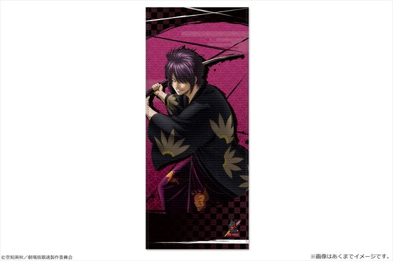 グッズ タオル 映画 銀魂 The Final フェイスタオル 02 高杉晋助 ゲーマーズ キャラクターグッズ商品の総合通販