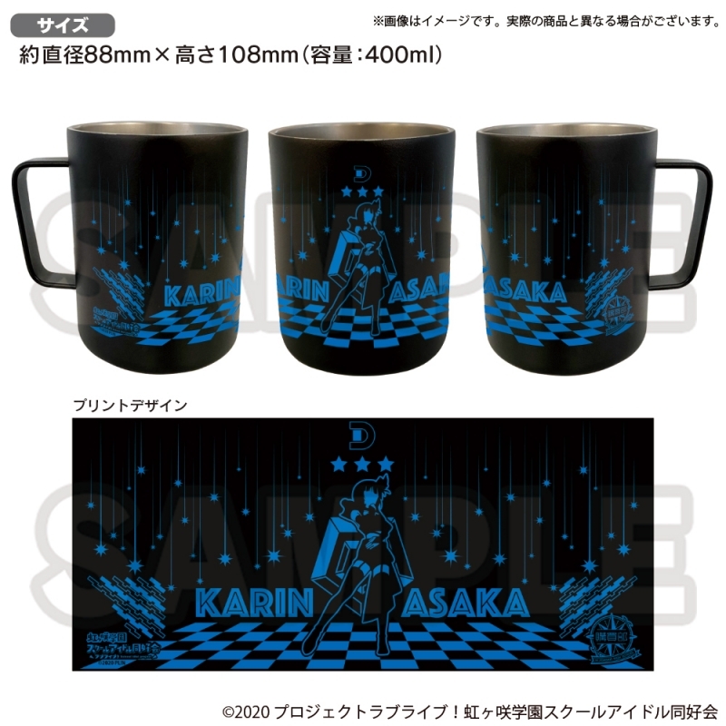 グッズ マグカップ ラブライブ 虹ヶ咲学園スクールアイドル同好会 虹ヶ咲学園購買部 公式メモリアルアイテム 9 情熱を注いで 果林のステンレス マグカップ ゲーマーズ キャラクターグッズ商品の総合通販