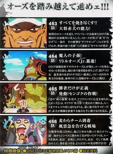 Dvd Tv One Piece ワンピース 14thシーズン マリンフォード編 Piece 2 ゲーマーズ 映像商品の総合通販