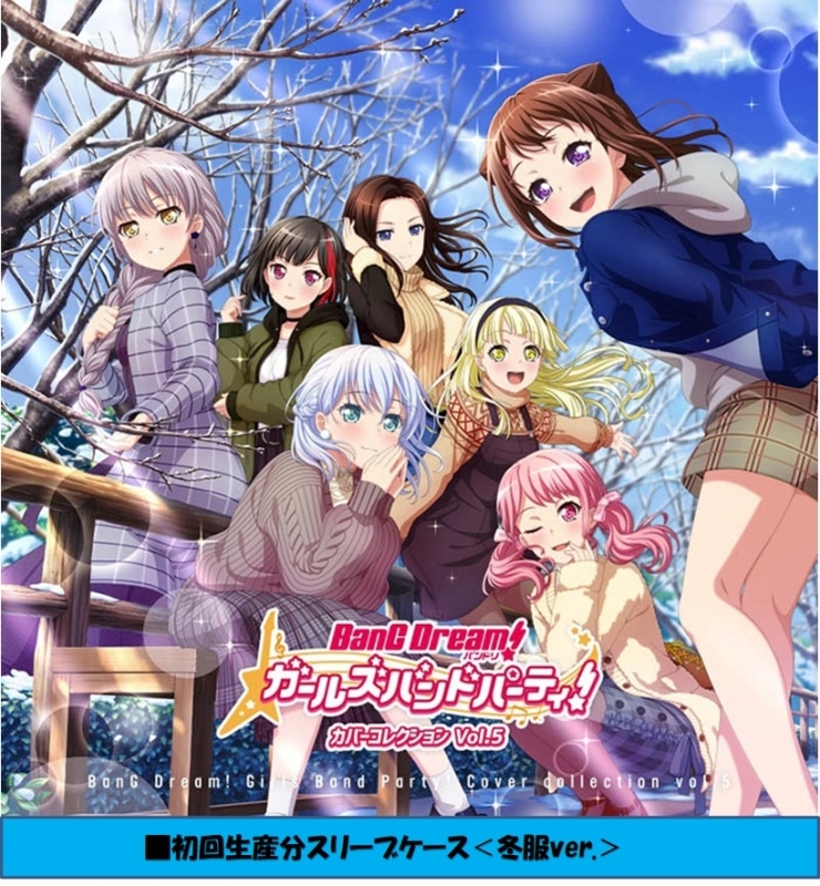 主題歌 Tv パパのいうことを聞きなさい Op Happy Girl 喜多村英梨 通常盤 ゲーマーズ 音楽商品の総合通販