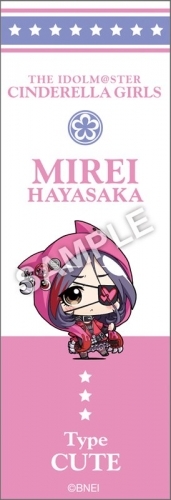 グッズ ボールペン アイドルマスター シンデレラガールズ ミニッチュ ボールペン 早坂美玲 ゲーマーズ キャラクターグッズ商品の総合通販