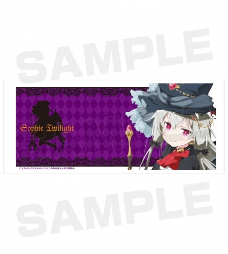 グッズ マグカップ となりの吸血鬼さん 描き下ろしイラスト ソフィー トワイライト ハロウィンver マグカップ ゲーマーズ キャラクターグッズ商品の総合通販