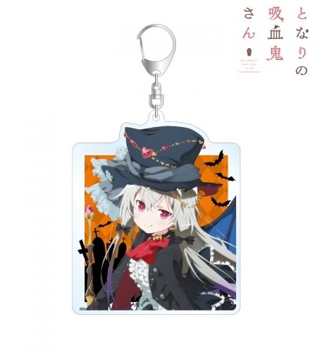グッズ キーホルダー となりの吸血鬼さん 描き下ろしイラスト ソフィー トワイライト ハロウィンver Bigアクリルキーホルダー ゲーマーズ キャラクターグッズ商品の総合通販