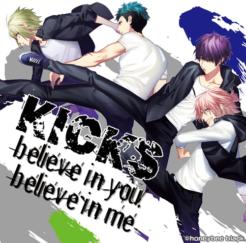 ドラマcd Dynamic Chord Shuffle Cd Series Vol 2 Kicks ゲーマーズ 音楽商品の総合通販