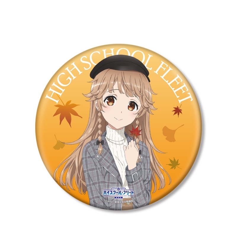 グッズ バッチ 劇場版 ハイスクール フリート 描き下ろしイラスト 納沙 幸子 紅葉狩りver Big缶バッジ ゲーマーズ キャラクターグッズ商品の総合通販