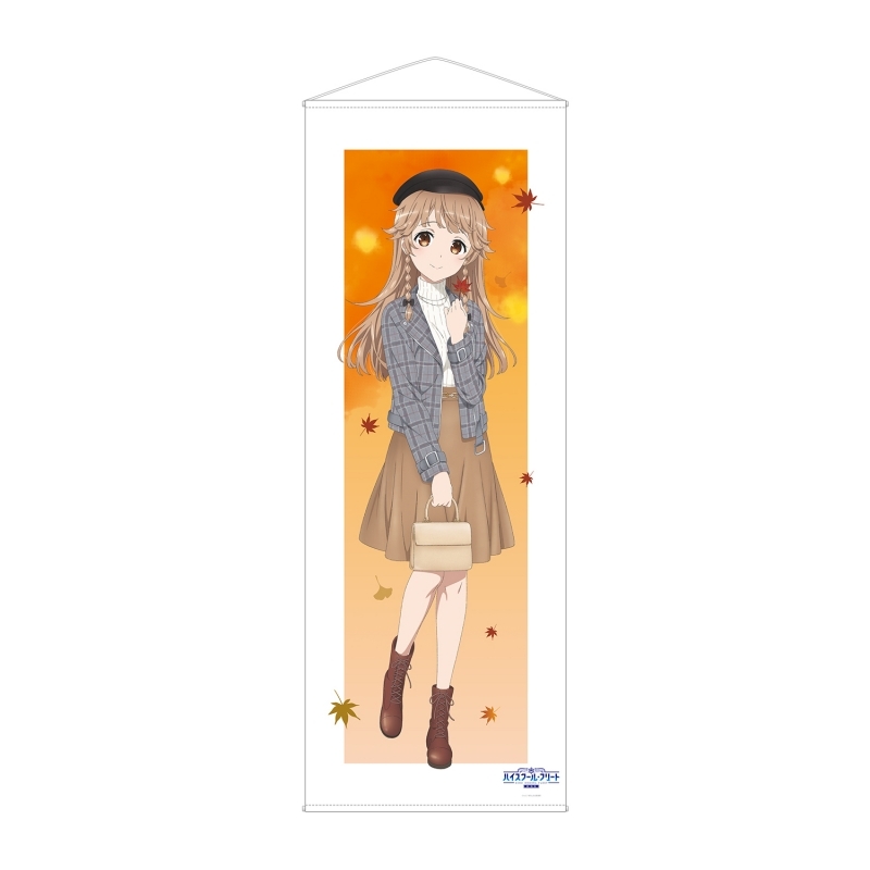 グッズ タペストリー 劇場版 ハイスクール フリート 描き下ろしイラスト 納沙 幸子 紅葉狩りver 等身大タペストリー ゲーマーズ キャラクターグッズ商品の総合通販