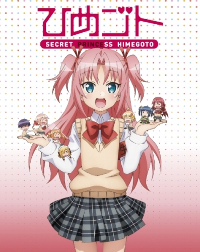 Blu Ray Tv ひめゴト ゲーマーズ 映像商品の総合通販