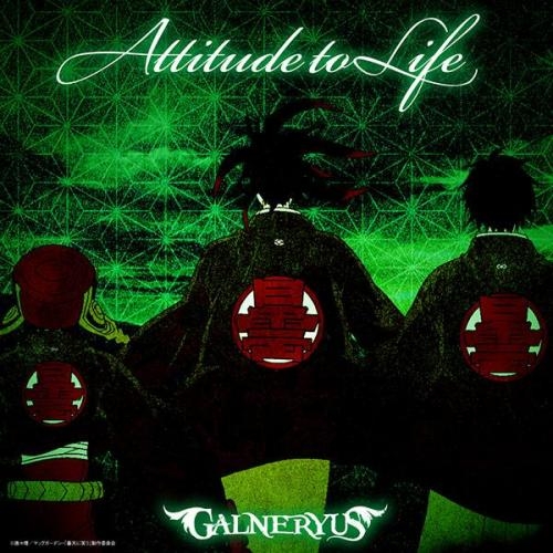 主題歌 Tv 曇天に笑う Ed Attitude To Life Galneryus 通常盤 ゲーマーズ 音楽商品の総合通販