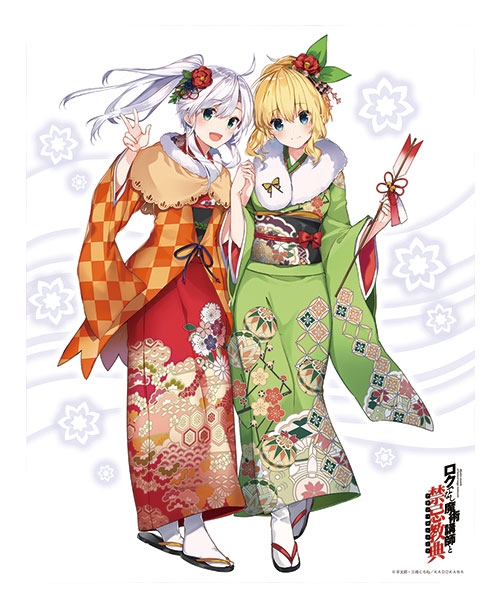 グッズ ボード ロクでなし魔術講師と禁忌教典 アクシアキャンバスアートシリーズno 074 システィーナ ルミア 原作版 Part 2 ゲーマーズ キャラクターグッズ商品の総合通販