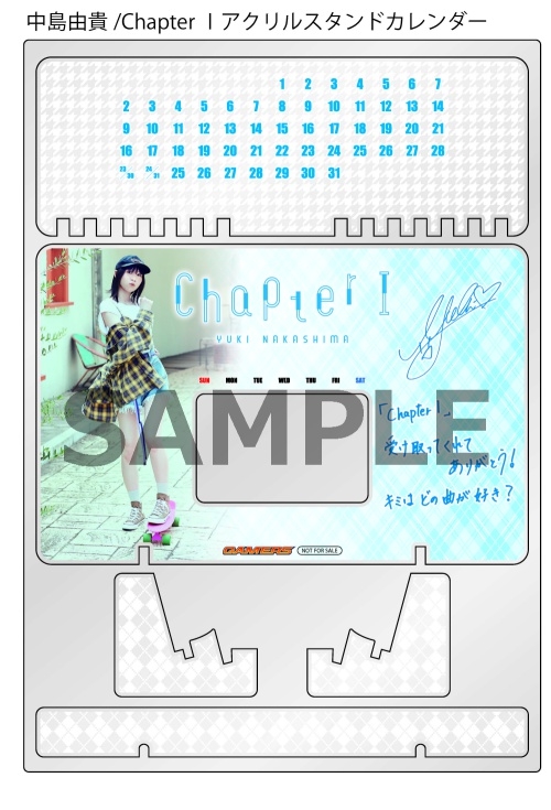 アルバム Chapter I 中島由貴 ゲーマーズ限定盤 初回限定盤 アクリルスタンドカレンダー付 ゲーマーズ 音楽商品の総合通販