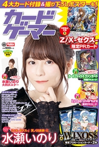 雑誌 カードゲーマーvol 49 ゲーマーズ 書籍商品の総合通販