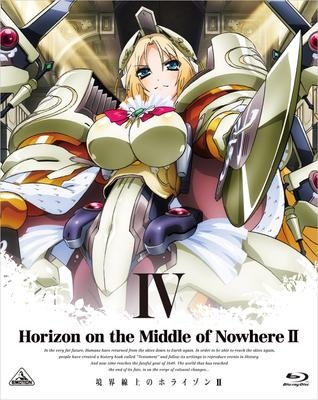 Blu Ray Tv 境界線上のホライゾンii 4 初回限定版 ゲーマーズ 映像商品の総合通販