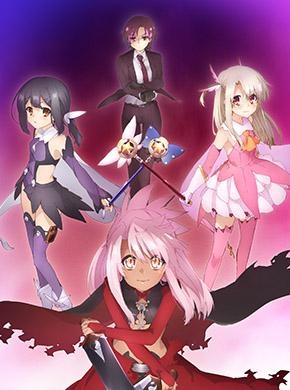 Blu Ray Tv Fate Kaleid Liner プリズマ イリヤ ツヴァイ 第5巻 ゲーマーズ 映像商品の総合通販