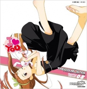 キャラクターソング The Idolm Ster Master Artist 08 水瀬伊織 釘宮理恵 水瀬伊織 ゲーマーズ 音楽商品の総合通販