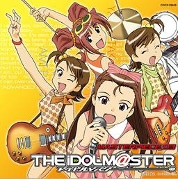 キャラクターソング The Idolm Ster Masterpiece 03 ポジティブ 水瀬伊織 高槻やよい 双海亜美 真美 釘宮理恵 仁後真耶子 下田麻美 ゲーマーズ 音楽商品の総合通販