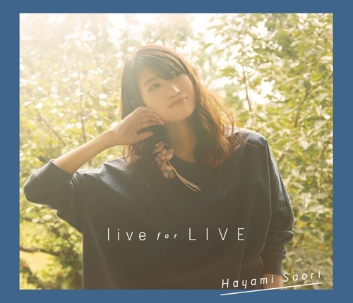 アルバム 早見沙織 Live For Live Dvd付 ゲーマーズ 音楽商品の総合通販