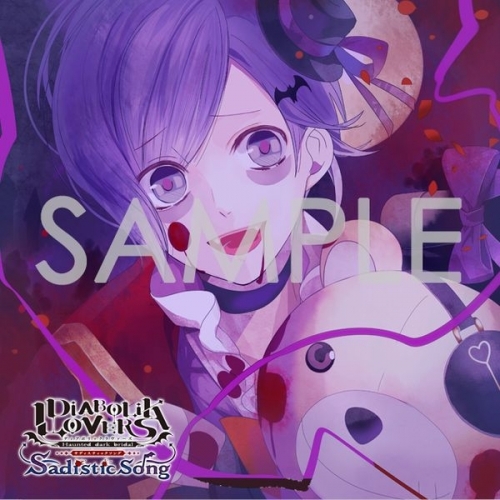 キャラクターソング Diabolik Lovers Sadistic Song Vol 2 逆巻カナト ゲーマーズ 音楽商品の総合通販