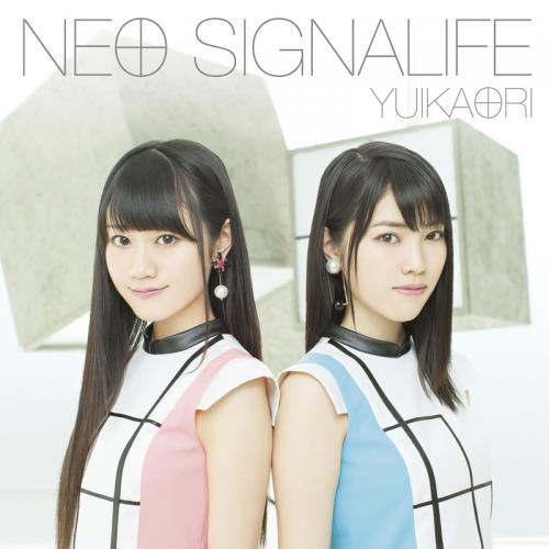 マキシシングル ゆいかおり 小倉唯 石原夏織 Neo Signalife 通常盤 ゲーマーズ 音楽商品の総合通販