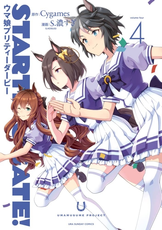 コミック Fate Grand Order コミックアラカルト Plus Sp 対決編ii ゲーマーズ 書籍商品の総合通販