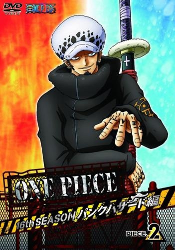 Dvd Tv One Piece ワンピース 16thシーズン パンクハザード編 Piece 2 ゲーマーズ 映像商品の総合通販