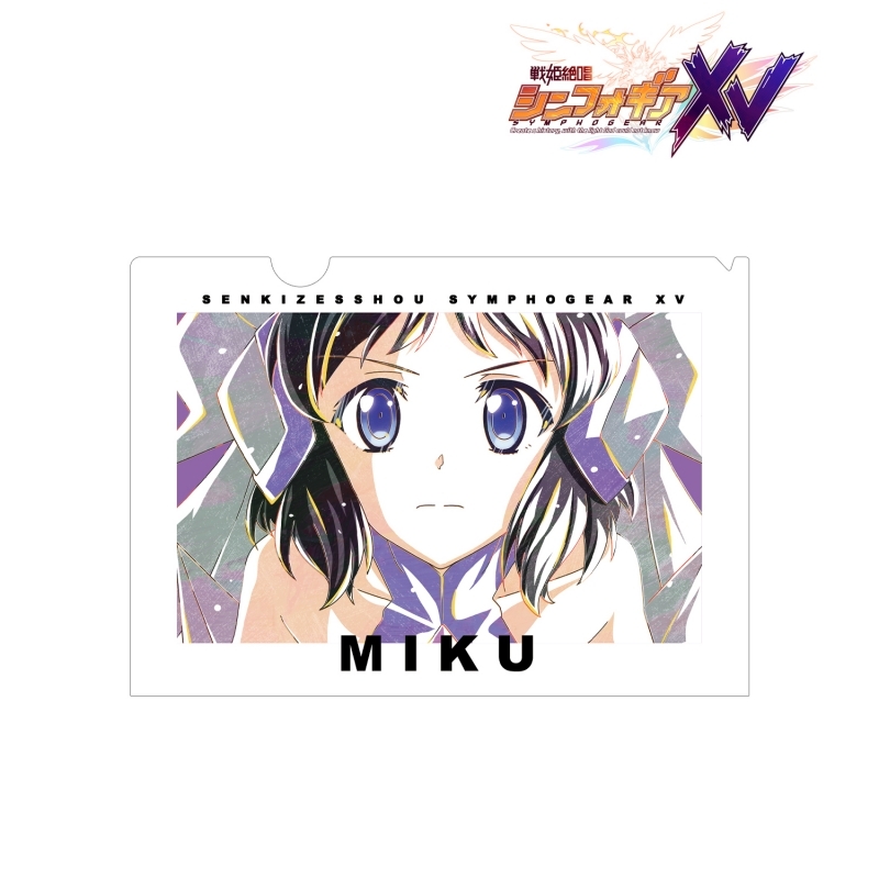 グッズ クリアファイル 戦姫絶唱シンフォギアxv 小日向 未来 Ani Art 第2弾 クリアファイル ゲーマーズ キャラクターグッズ商品の総合通販