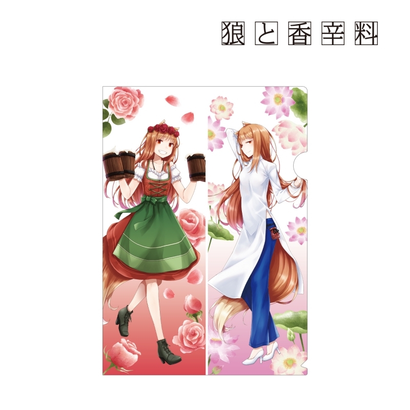 グッズ クリアファイル 狼と香辛料 文倉十先生 描き下ろしイラスト ホロ アオザイ ディアンドルver クリアファイル ゲーマーズ キャラクターグッズ商品の総合通販