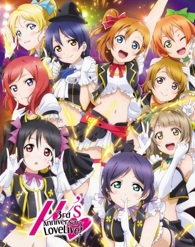 Blu Ray ラブライブ M S 3rd Anniversary Lovelive Blu Ray ゲーマーズ 映像商品の総合通販