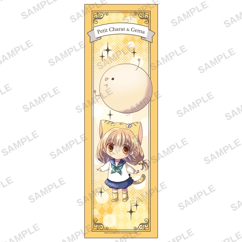 グッズ ポスター デ ジ キャラット 布ポスター 令和のデ ジ キャラットまつり プチ キャラット ゲマ ゲーマーズ キャラクターグッズ 商品の総合通販