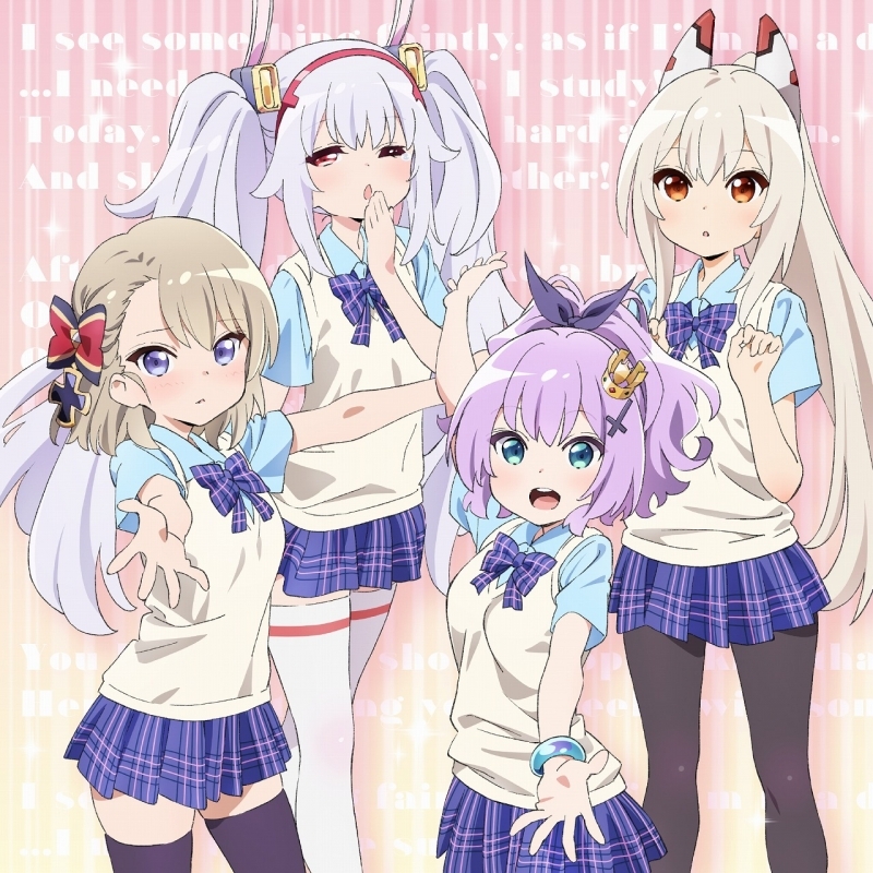 主題歌 Tv アズールレーン びそくぜんしんっ Longing For まひるいろシエスタ 新田恵海 榊原ゆい ゲーマーズ 音楽商品の総合通販