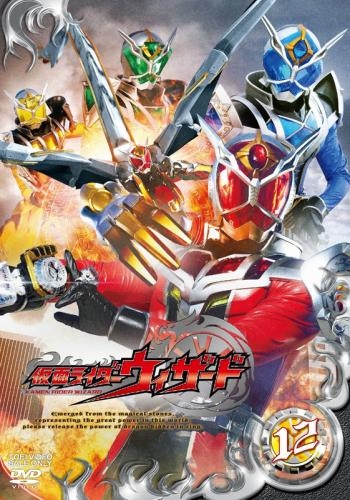Dvd Tv 仮面ライダーウィザード Vol 12 ゲーマーズ 映像商品の総合通販