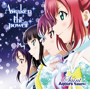 キャラクターソング Tv ラブライブ サンシャイン ニューシングル2 Awaken The Power Saint Aqours Snow ゲーマーズ 音楽商品の総合通販