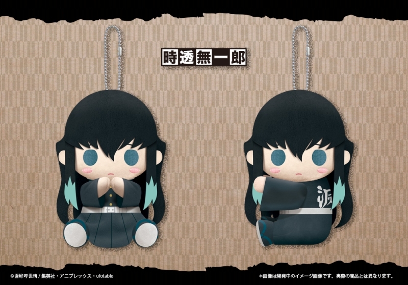 グッズ ぬいぐるみ 鬼滅の刃 ぴたぬい 時透無一郎 ゲーマーズ キャラクターグッズ商品の総合通販