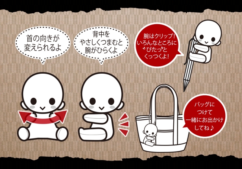 グッズ ぬいぐるみ 鬼滅の刃 ぴたぬい 宇髄天元 ゲーマーズ キャラクターグッズ商品の総合通販