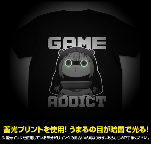 グッズ Tシャツ 干物妹 うまるちゃんr ゲーム中毒うまるtシャツ Black S ゲーマーズ キャラクターグッズ商品の総合通販