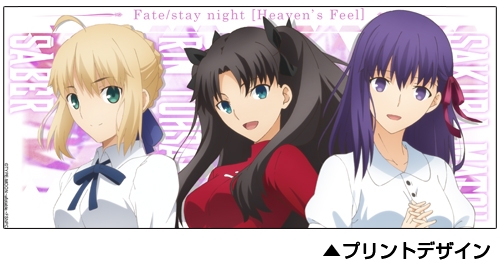 グッズ マグカップ Fate Stay Night Heaven S Feel 桜 セイバー 凛フルカラーマグカップ ゲーマーズ キャラクターグッズ商品の総合通販