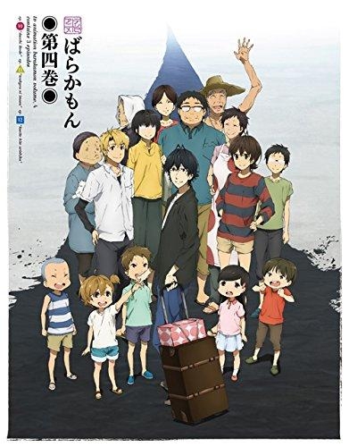 Blu Ray Tv ばらかもん 第四巻 ゲーマーズ 映像商品の総合通販