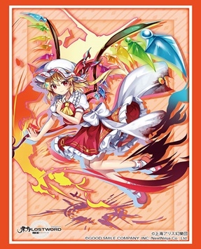 グッズ カードケース 東方lostword フランドール スカーレット ブシロードスリーブコレクション ハイグレード Vol 2740 ゲーマーズ キャラクターグッズ商品の総合通販