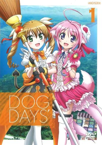 Dvd Tv Dog Days 1 通常版 ゲーマーズ 映像商品の総合通販