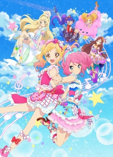 Dvd 劇場版アイカツスターズ アイカツ ねらわれた魔法のアイカツ カード 通常版 ゲーマーズ 映像商品の総合通販