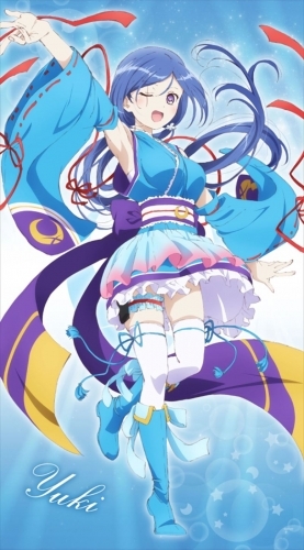 グッズ タペストリー Release The Spyce ほぼ等身大タペストリー 半蔵門雪 描下 ゲーマーズ キャラクターグッズ商品の総合通販