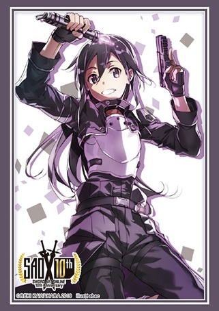 グッズ カードケース 電撃文庫 ソードアート オンライン ブシロードスリーブコレクション ハイグレード Vol 2295 10周年キービジュアル キリト Ggo ゲーマーズ キャラクターグッズ商品の総合通販