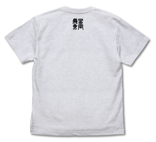 グッズ Tシャツ 鬼滅の刃 水柱 冨岡義勇 Tシャツ Ash M ゲーマーズ キャラクターグッズ商品の総合通販