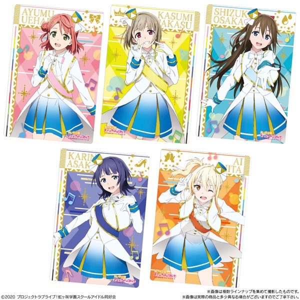 グッズ 食品 ラブライブ 虹ヶ咲学園スクールアイドル同好会 ウエハース 特価 ゲーマーズ キャラクターグッズ商品の総合通販