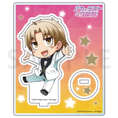 グッズ スタンドポップ バカとテストと召喚獣 アクリルスタンド 吉井明久 パーティ Ver 催事商品 ゲーマーズ キャラクターグッズ商品の総合通販