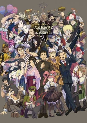 その他 書籍 Granblue Fantasy グランブルーファンタジー Graphic Archive Vii Extra Works ゲーマーズ 書籍商品の総合通販